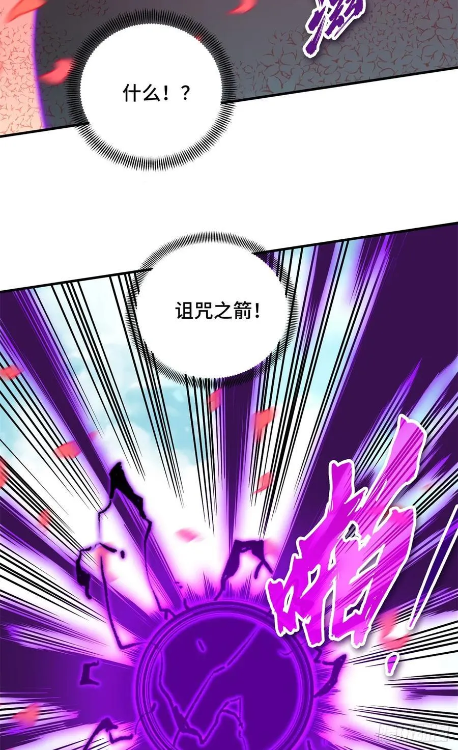 第200话 散人的缺点19