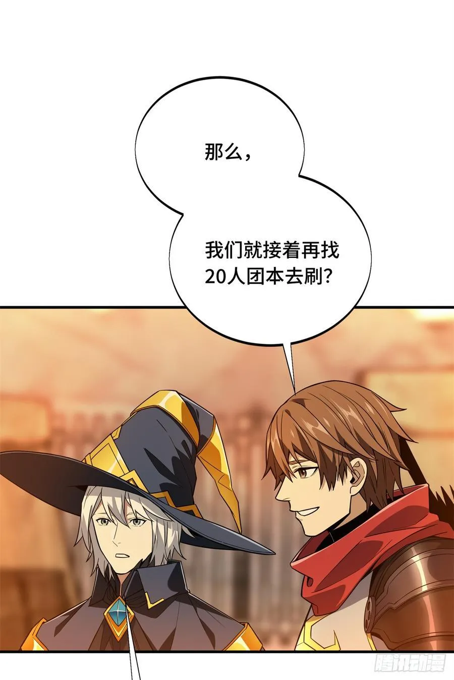 第219话 自学成才52