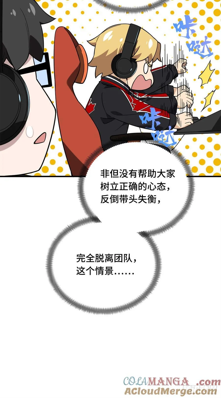 第222话 冷静下来45