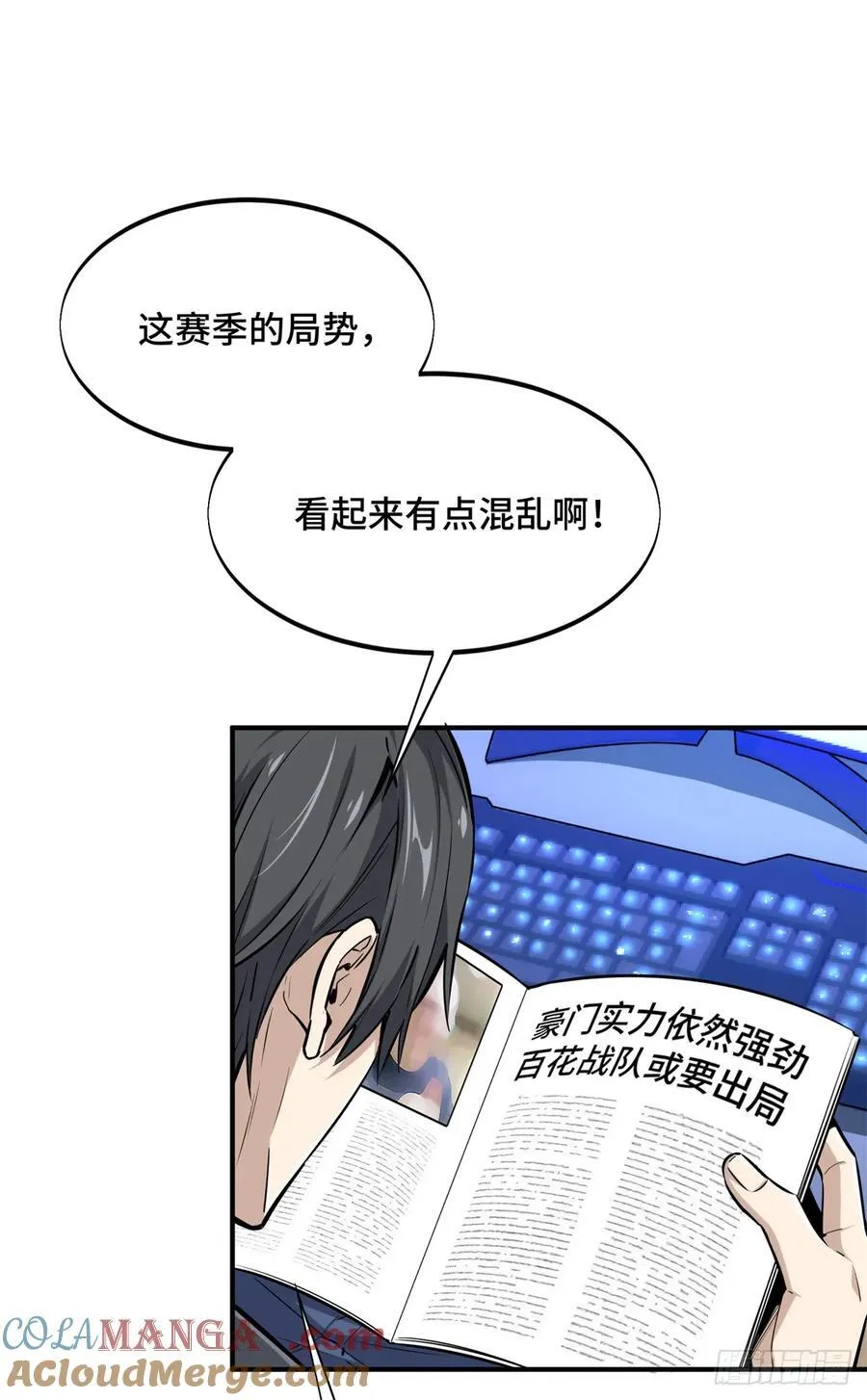第197话 背水一战3