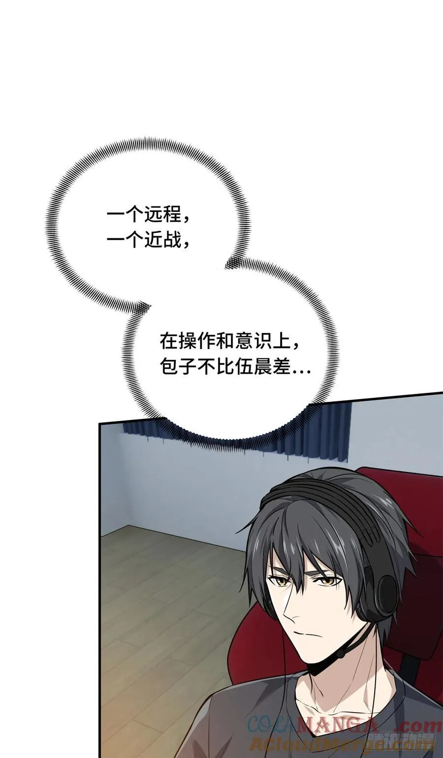 第197话 背水一战45