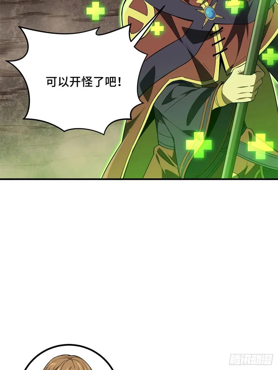 第218话 迟迟不入2