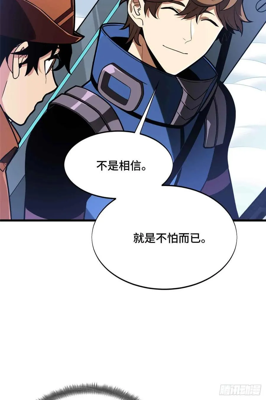 第230话 伏击44