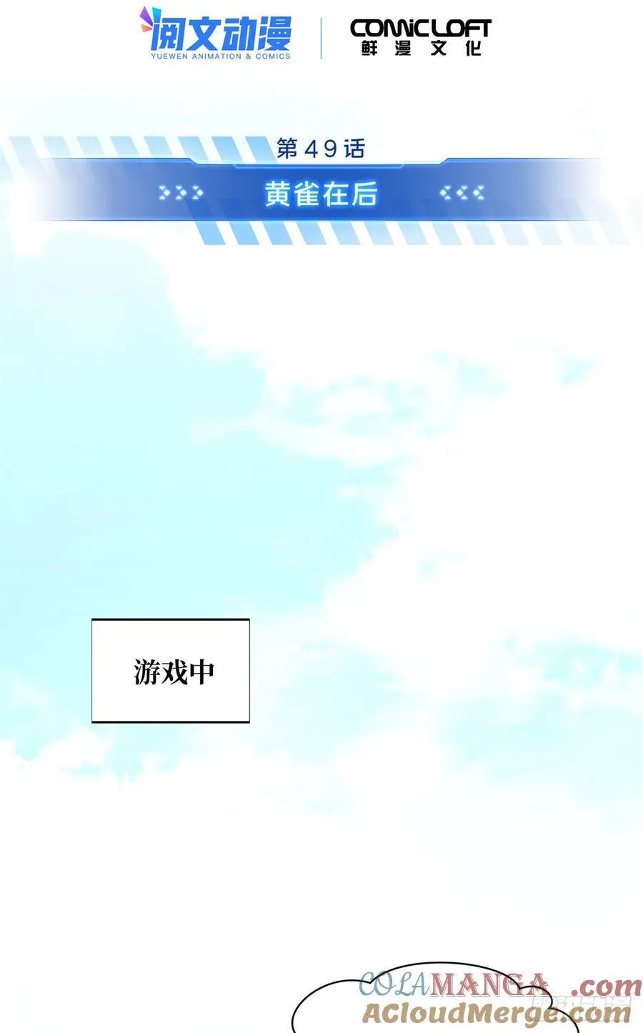 第227话 黄雀在后9