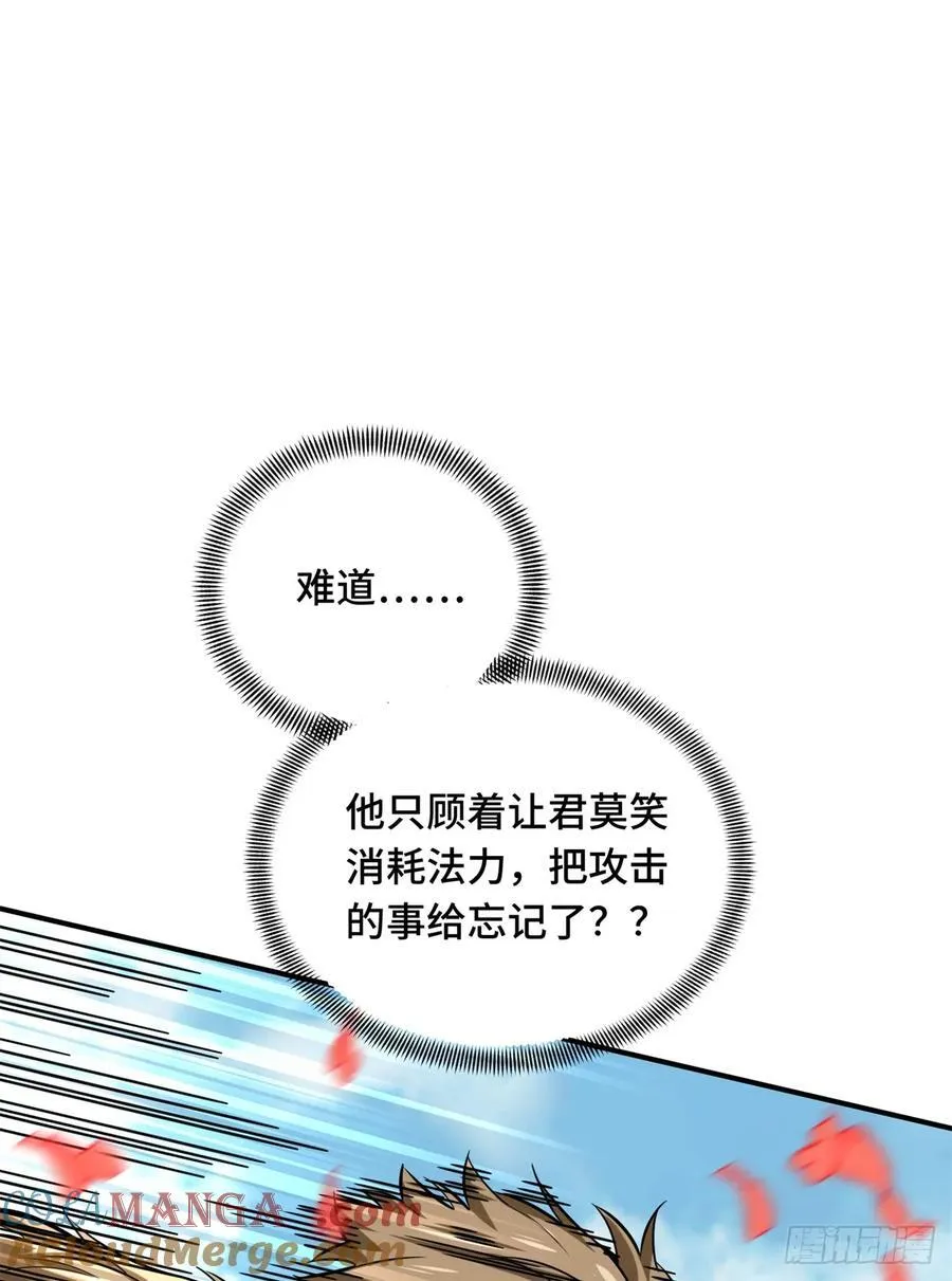 第200话 散人的缺点60