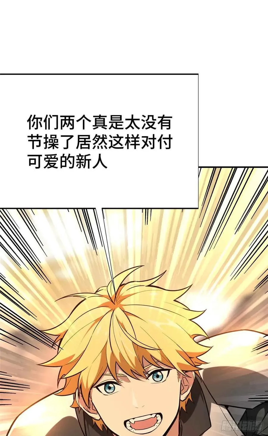 第236话 集训35