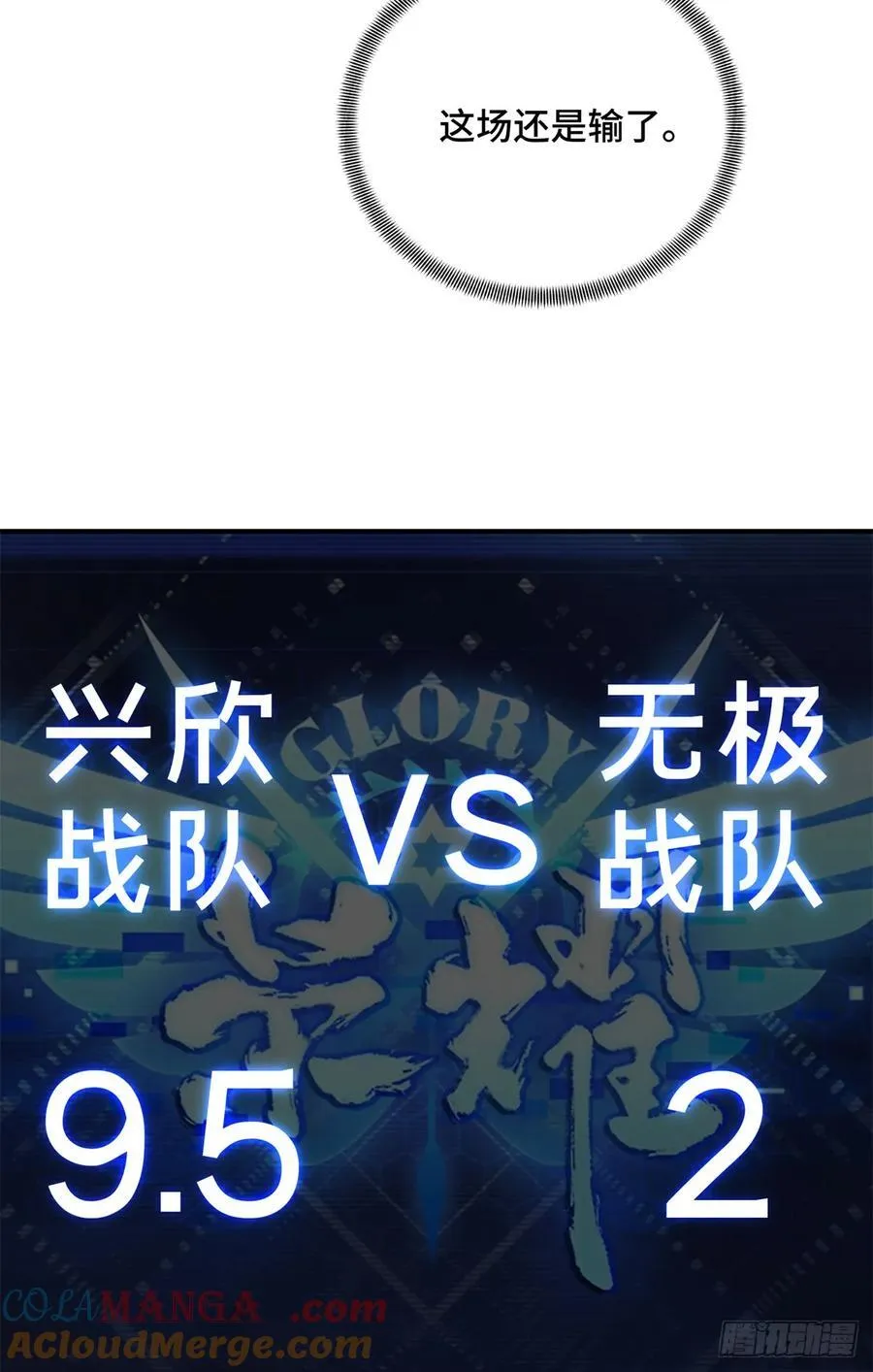 第197话 背水一战63