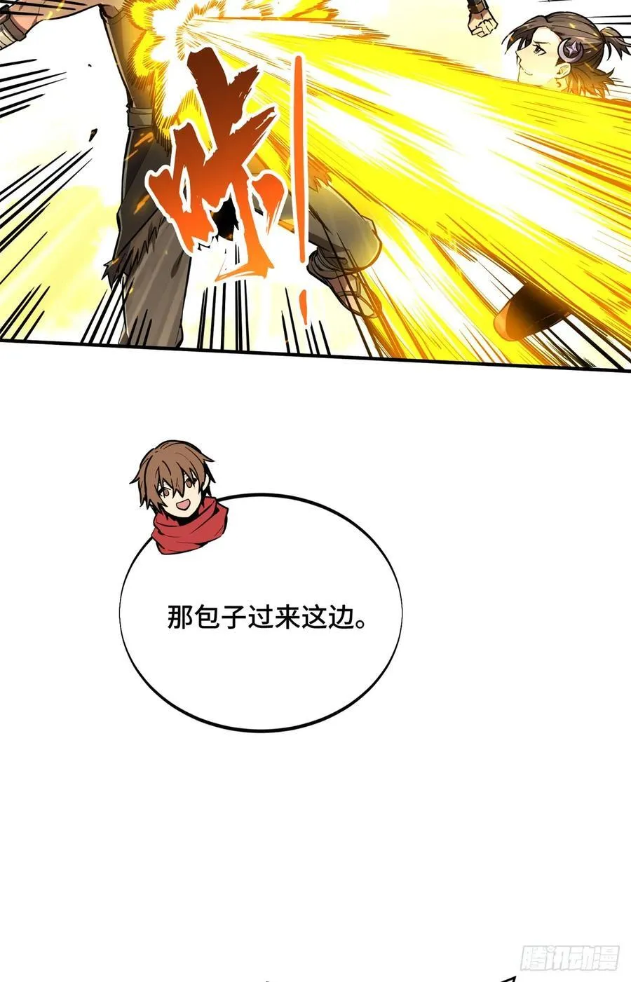 第213话 印山虎44