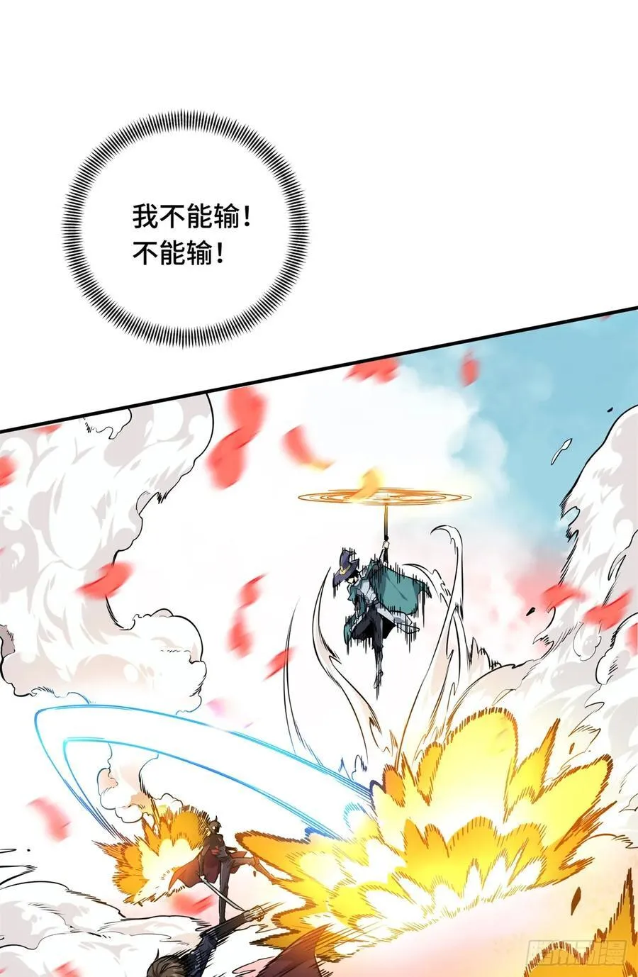 第201话 无极落败65
