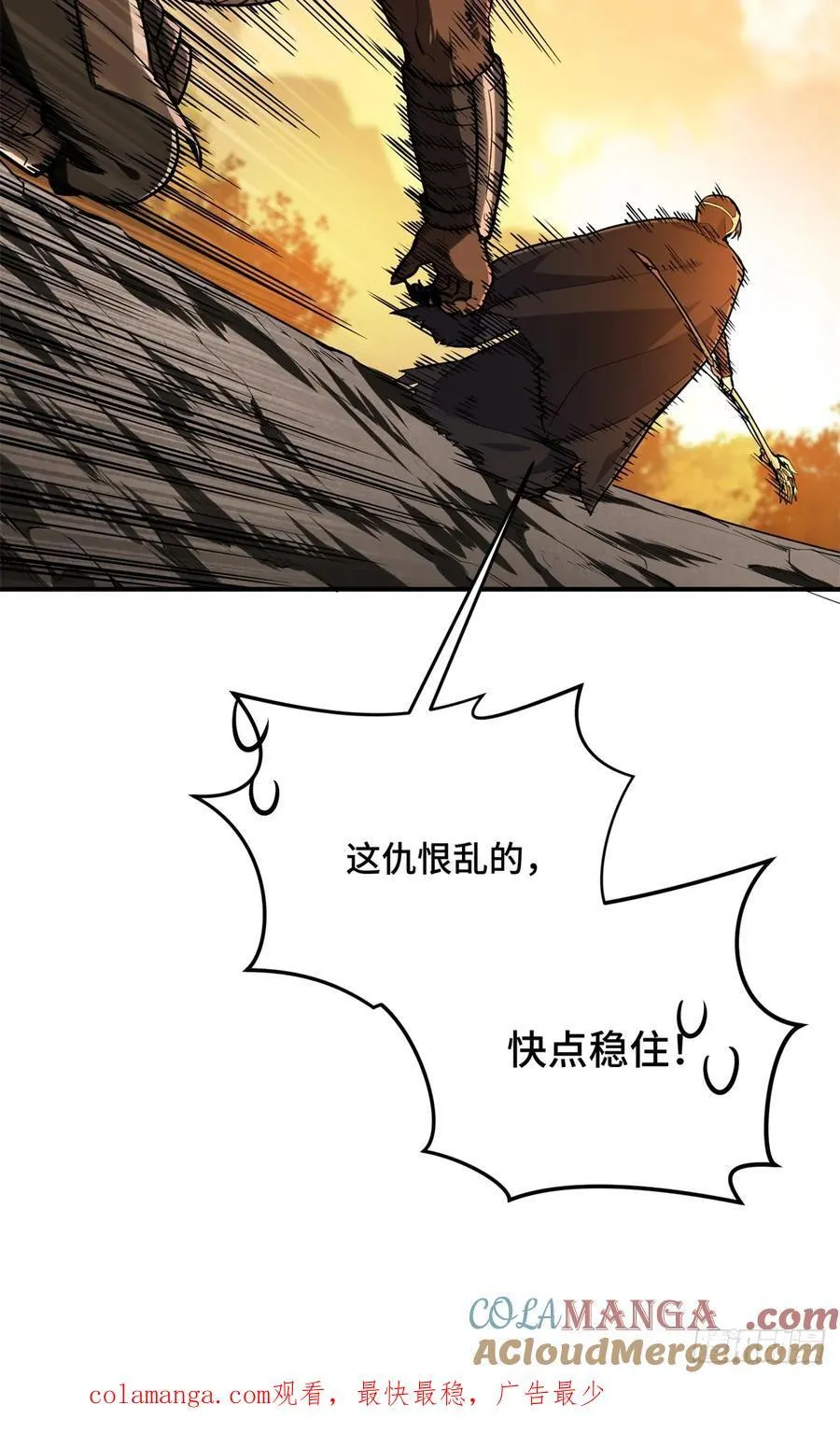 第211话 仇恨共享57
