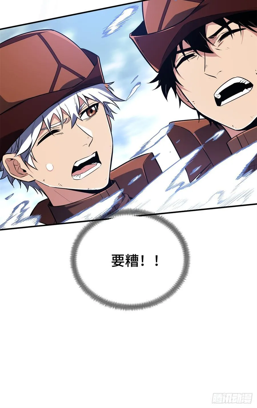 第226话 雪中有坑61