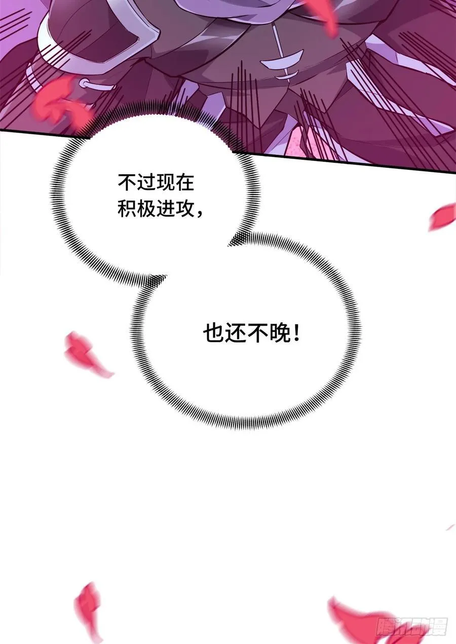 第199话 没必要道歉38