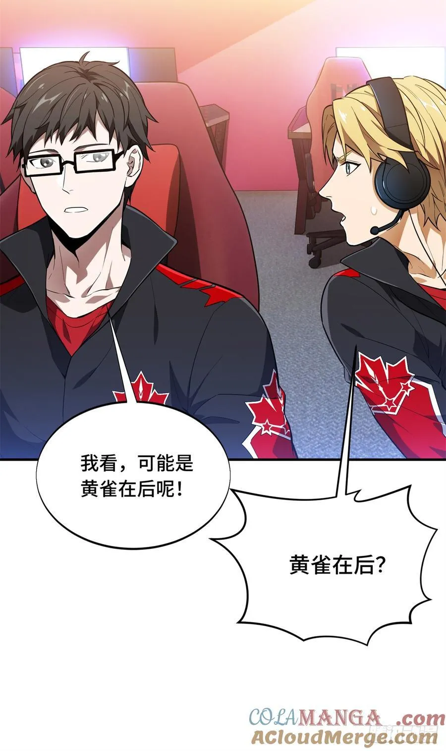 第228话 这样才放心3