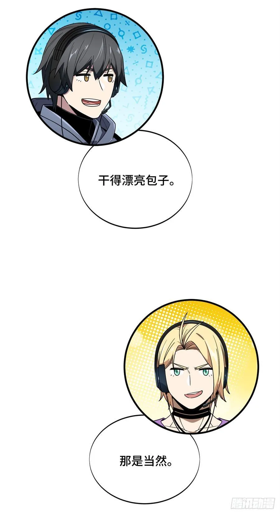 第224话 圣诞活动20
