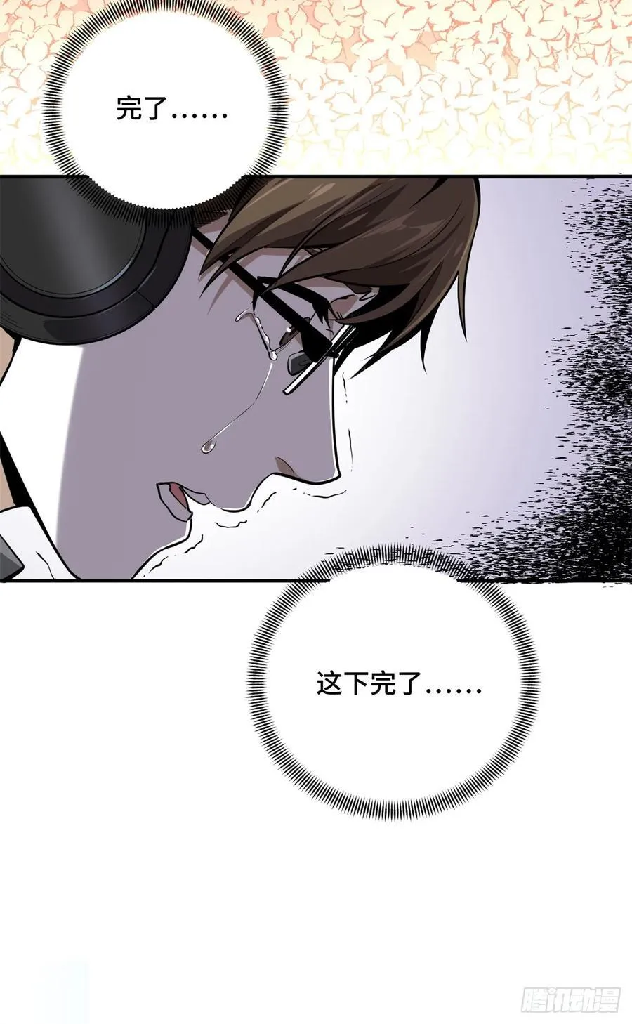 第202话 终于见报7