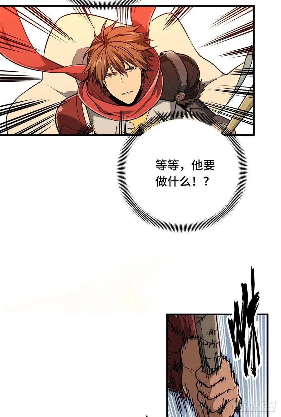 第208话 季狼首杀2