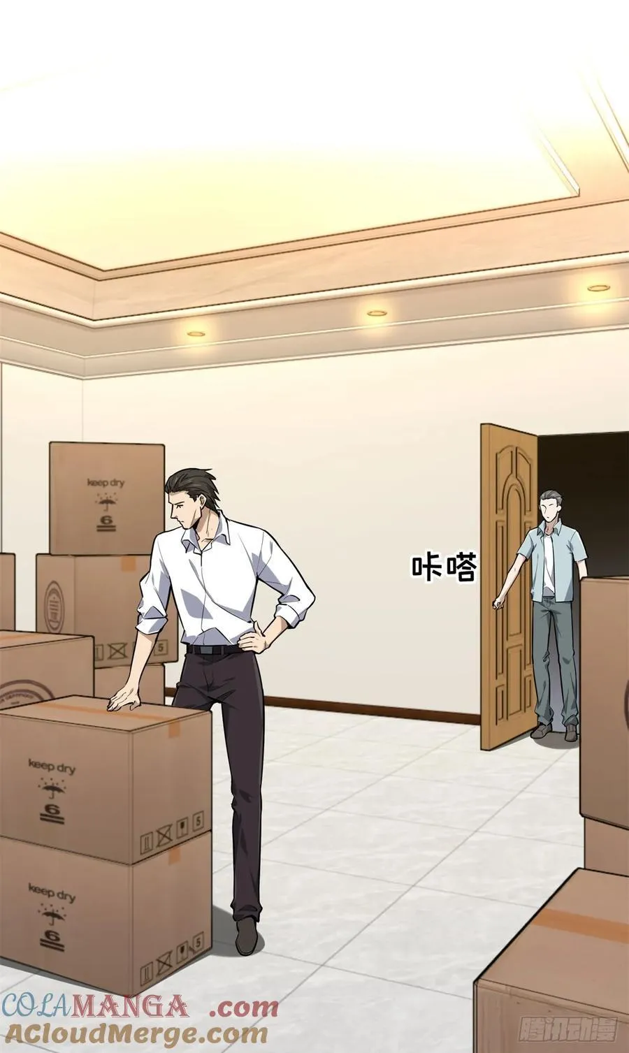 第204话 一起变得更强大12