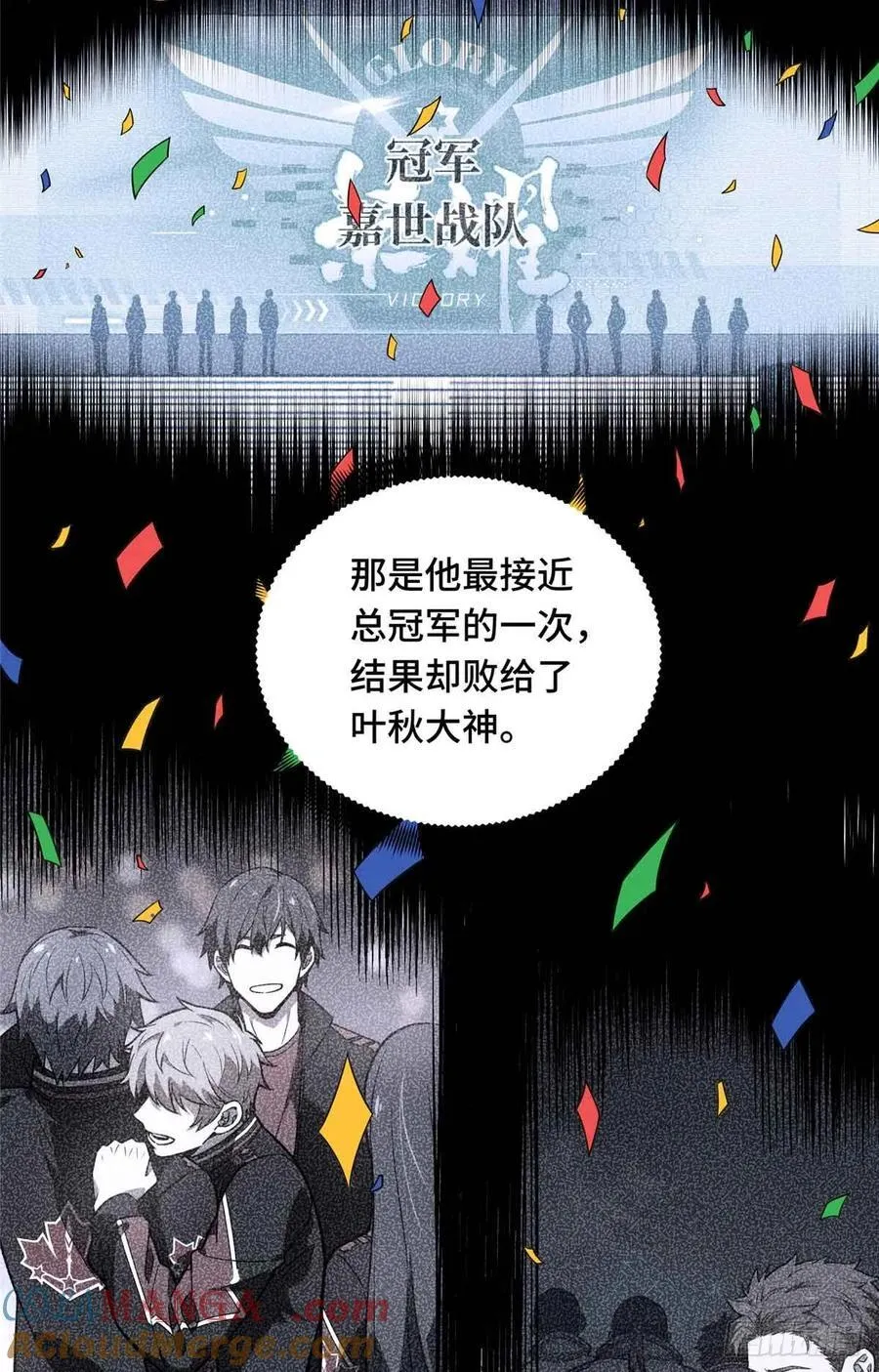 第233话 受伤的大神27
