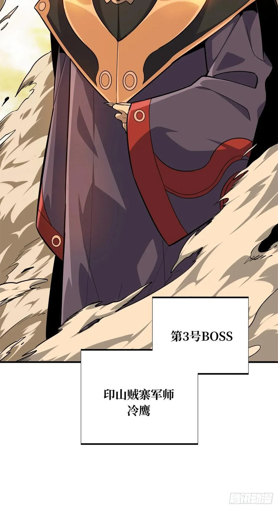 第209话 输出列表50
