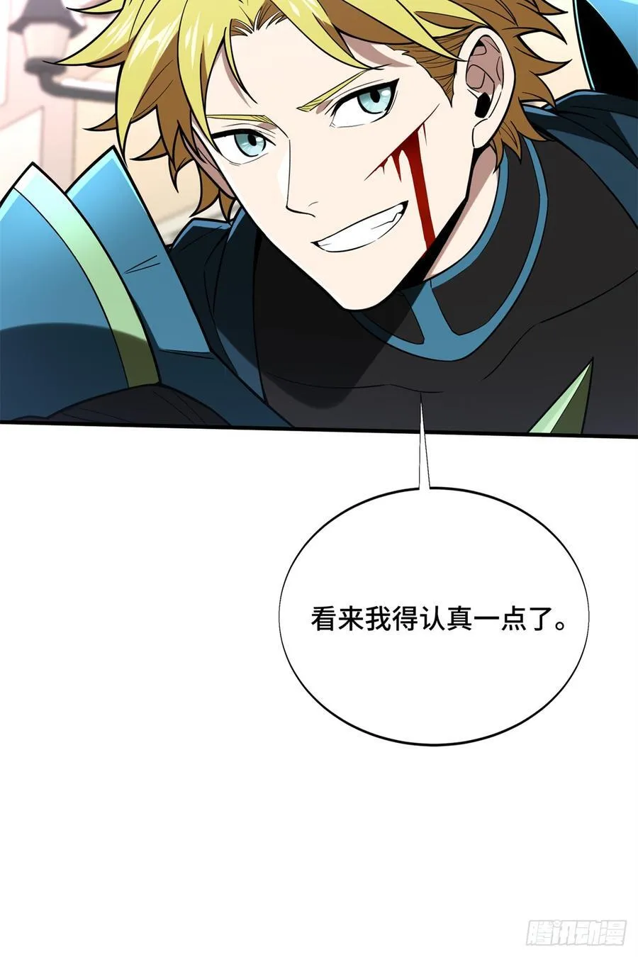 第227话 黄雀在后31