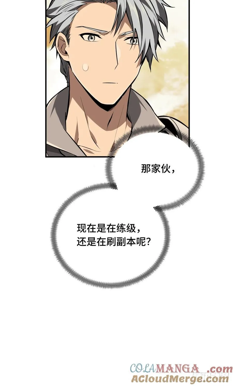第206话 印山贼寨51