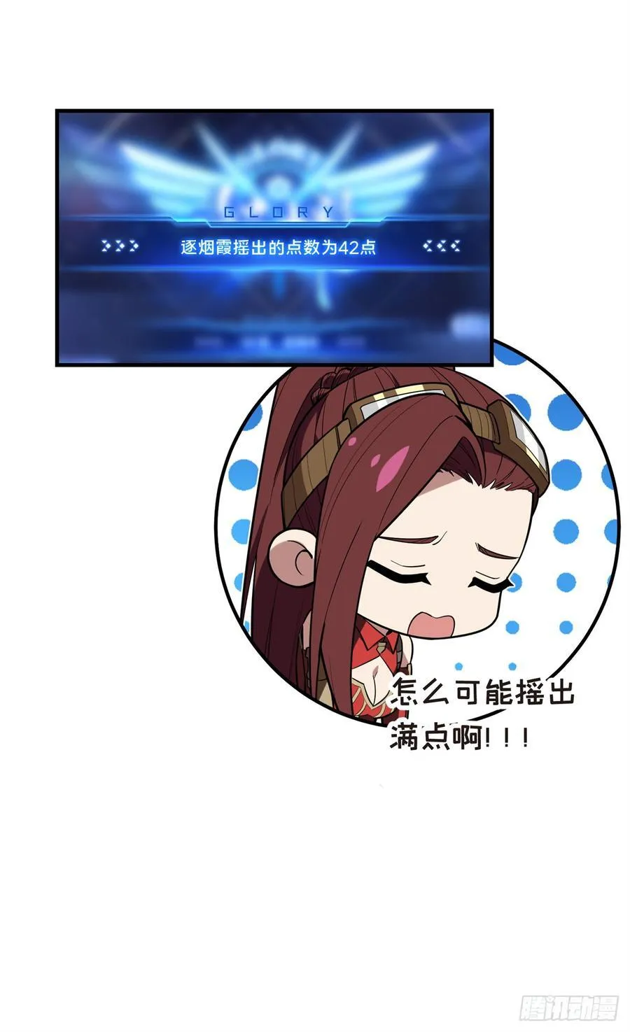 第219话 自学成才46