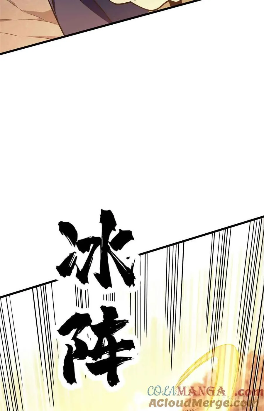 第237话 乱斗24