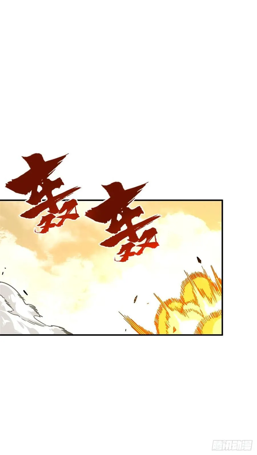 第209话 输出列表25