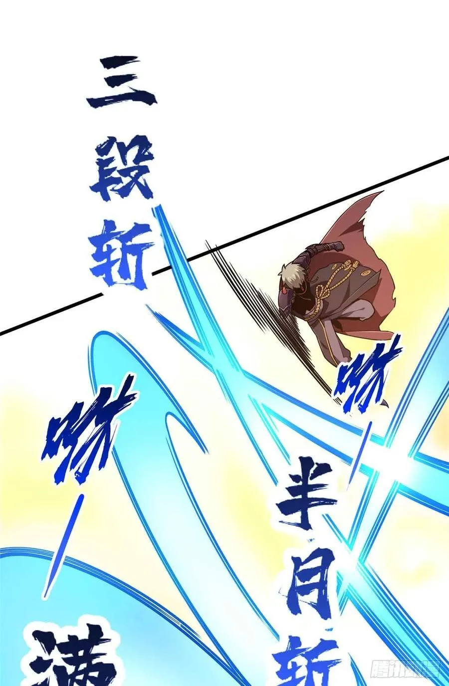 第237话 乱斗26
