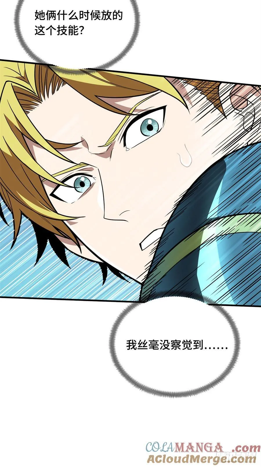 第227话 黄雀在后36