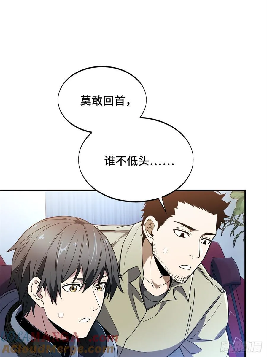 第224话 圣诞活动66