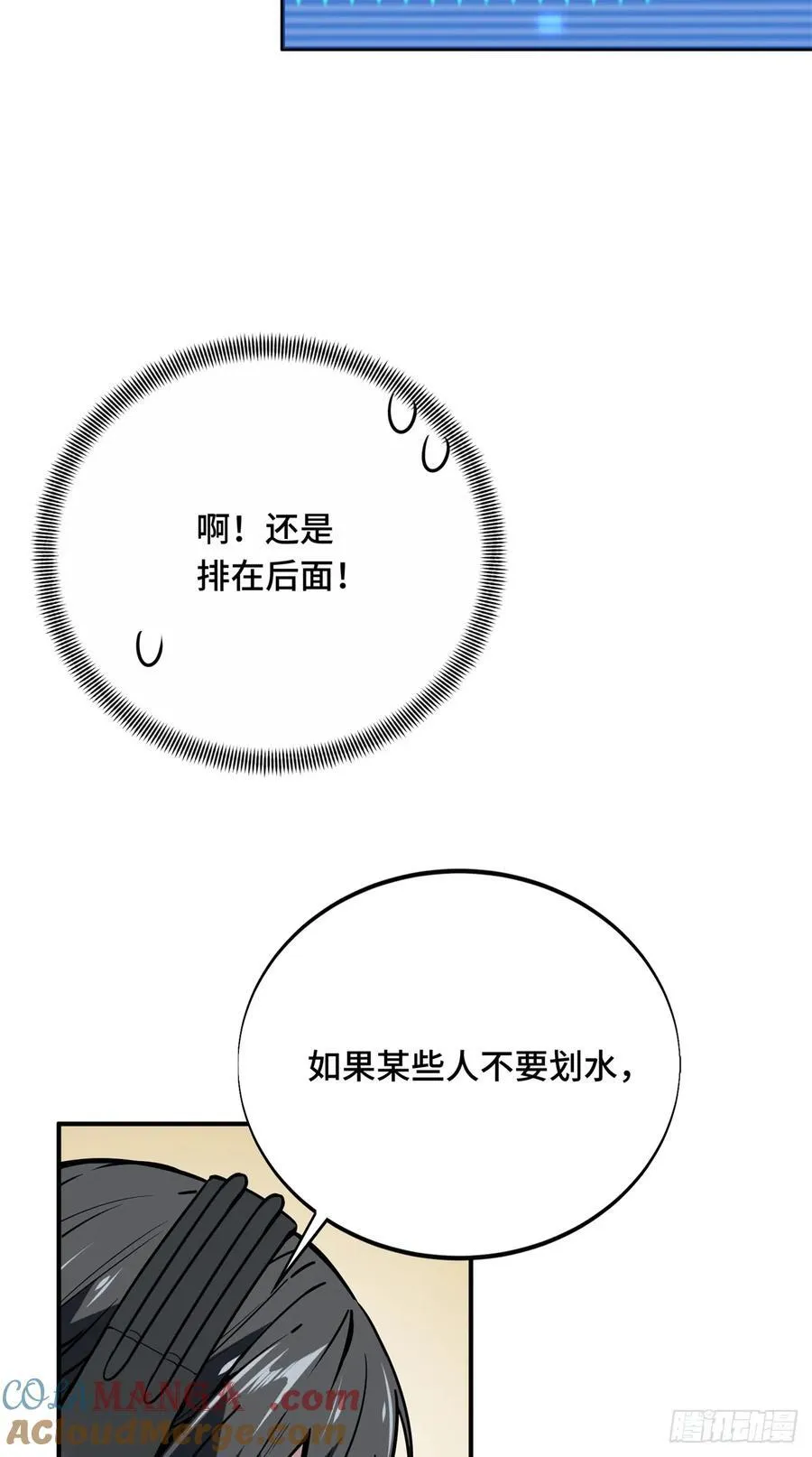 第212话 连杀57
