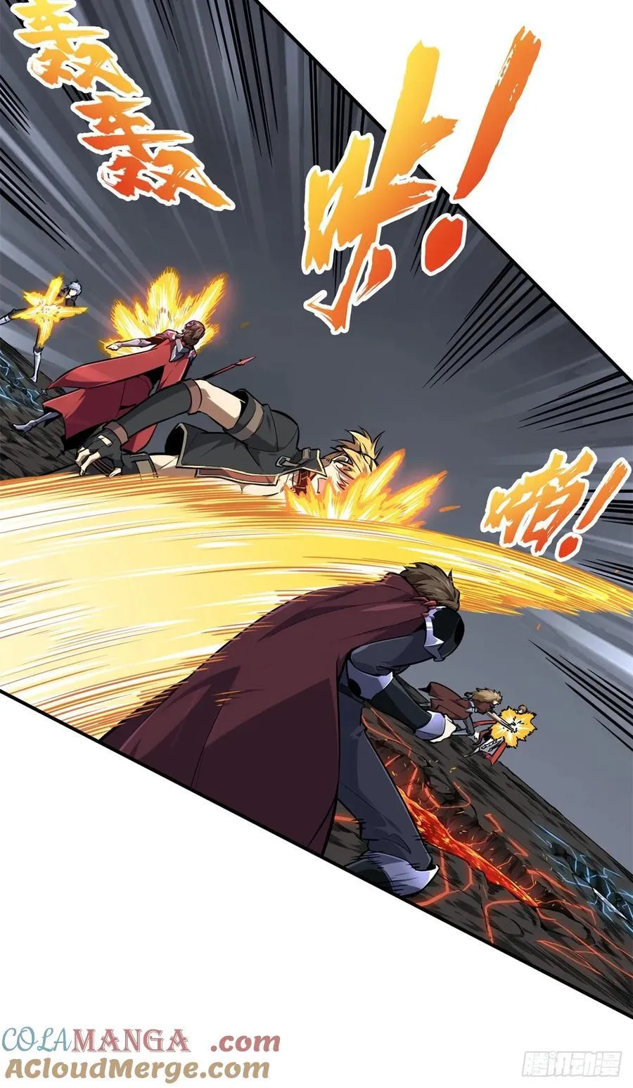 第194话 援助战法6