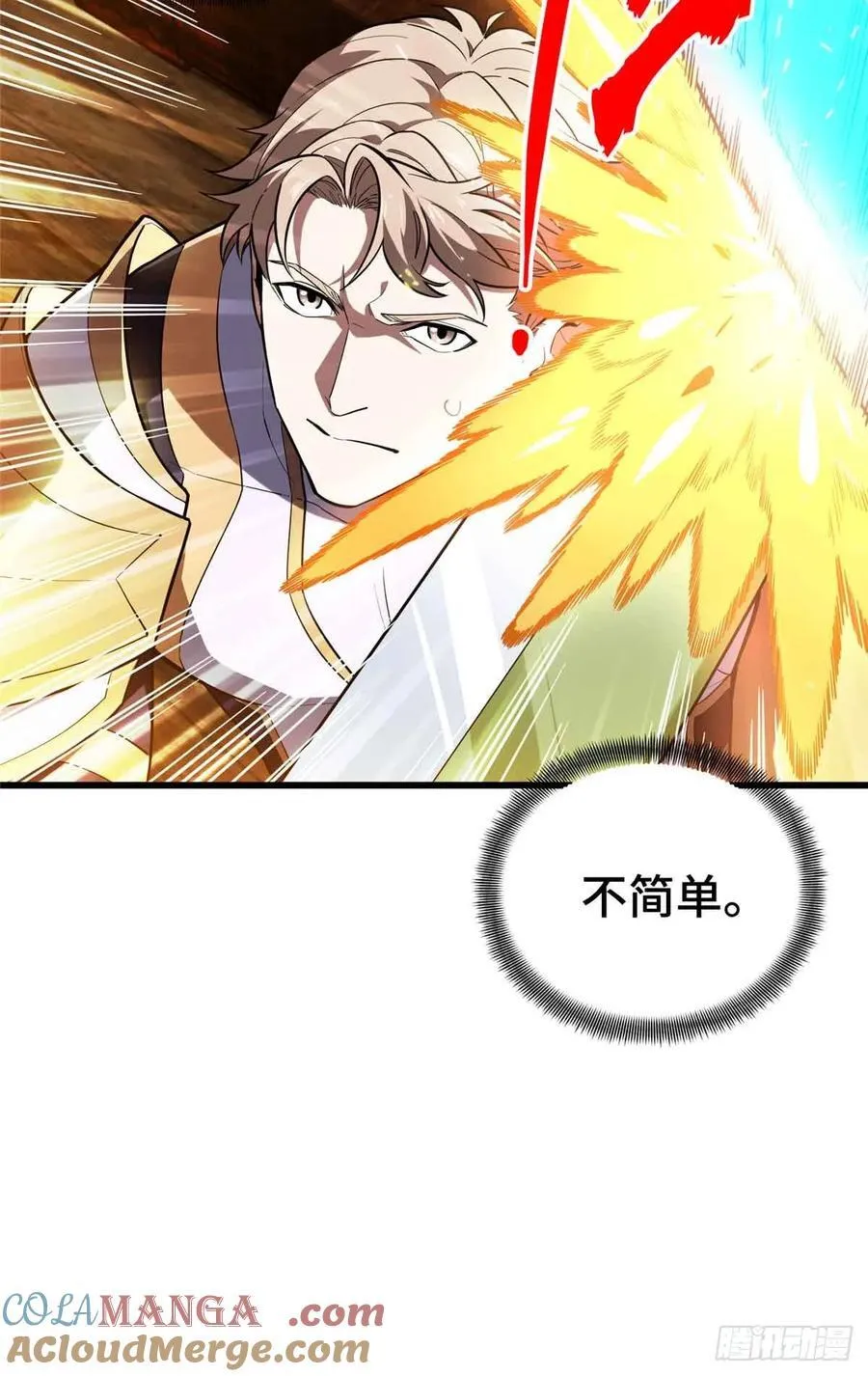 第232话 不简单的对手45