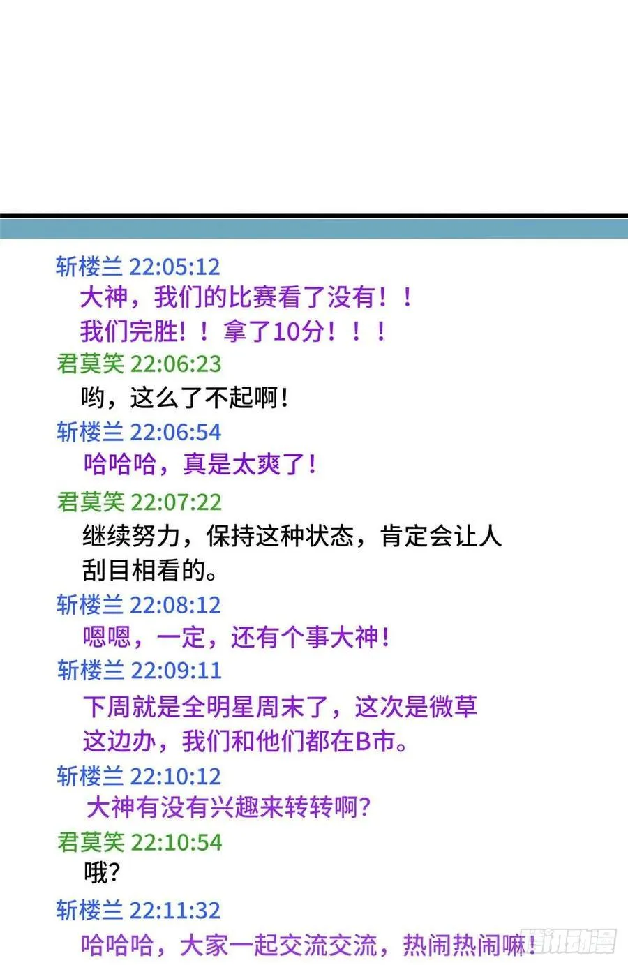 第231话 终结64