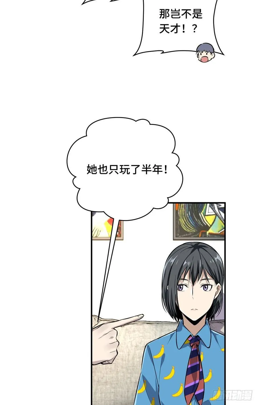 第196话 来日方长40