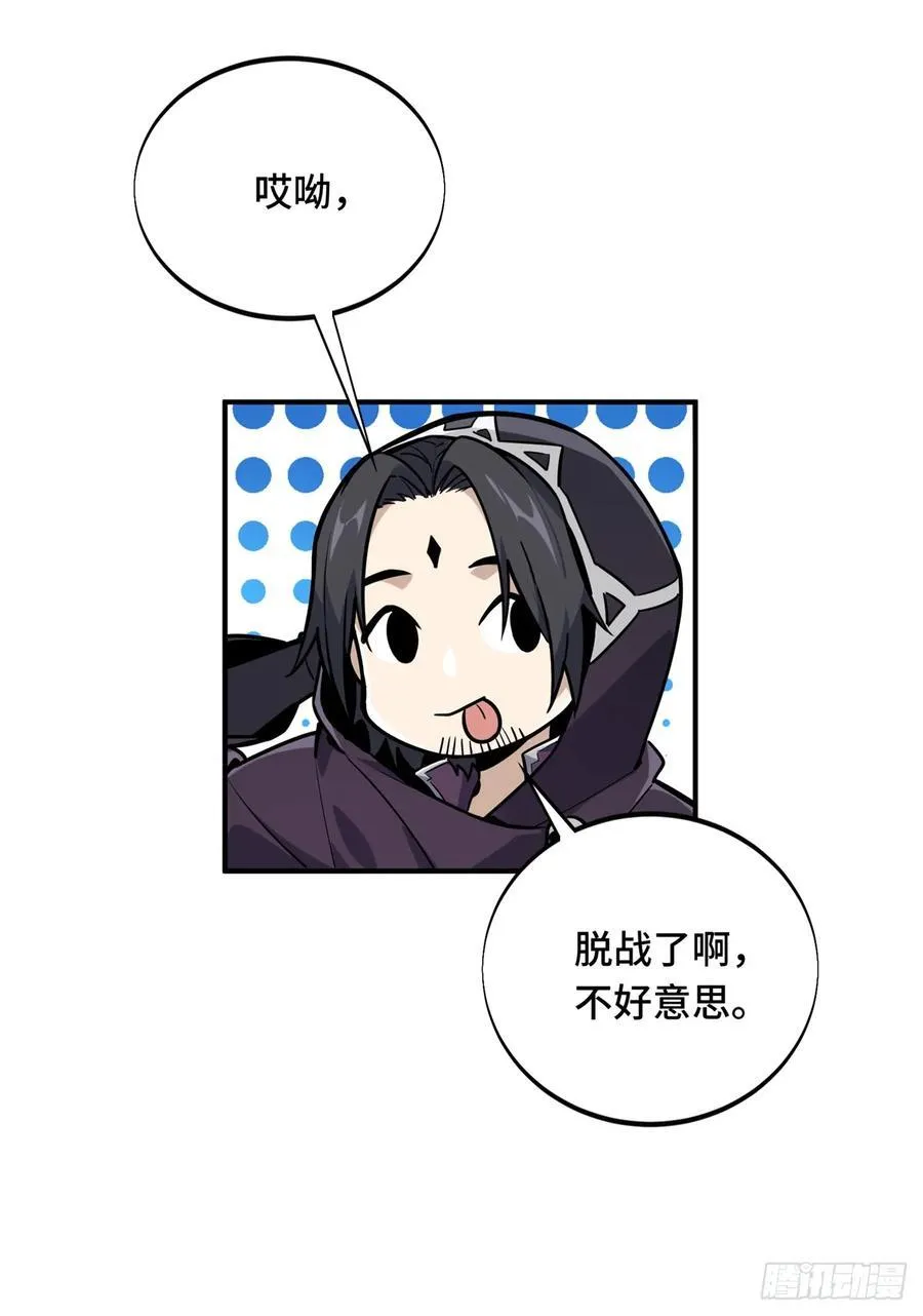 第211话 仇恨共享26