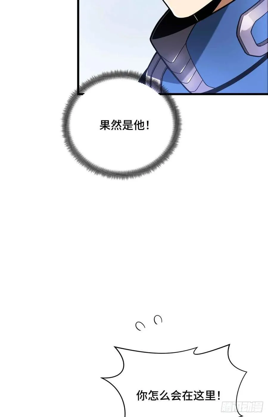 第230话 伏击77