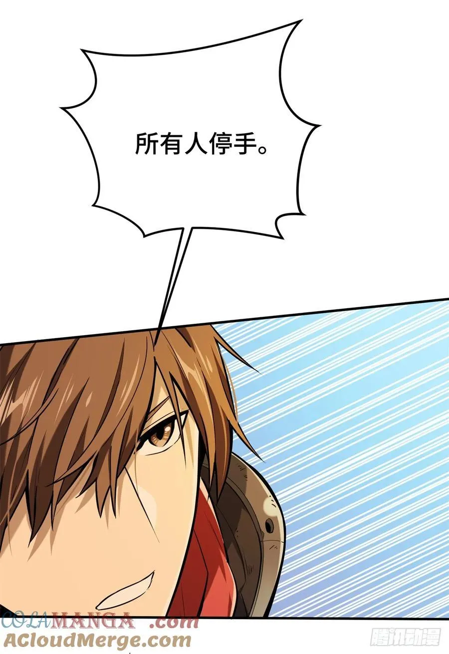 第207话 先锋季狼45