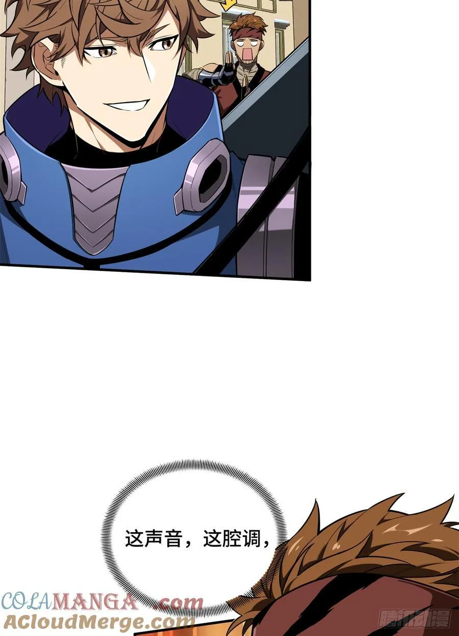 第228话 这样才放心42