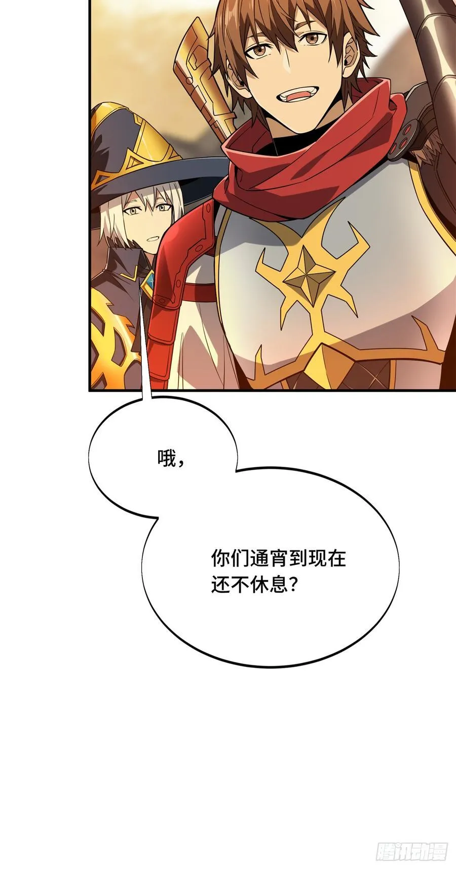 第219话 自学成才50