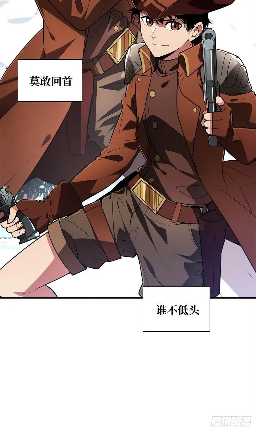 第225话 你已经过时很久了41