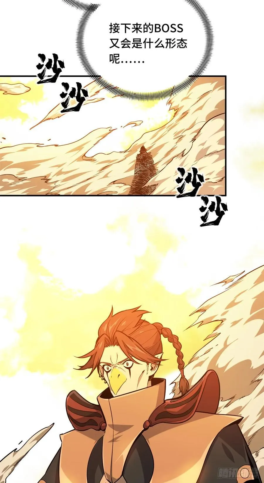 第209话 输出列表49