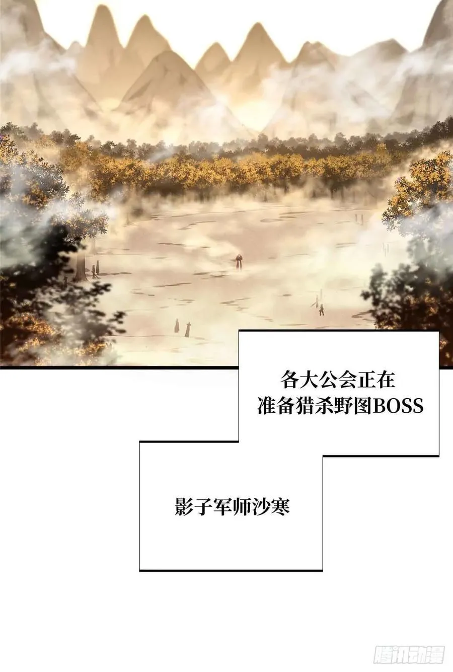 第236话 集训20