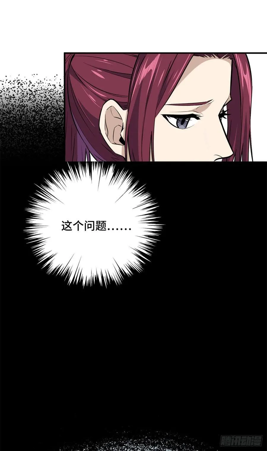 第196话 来日方长22