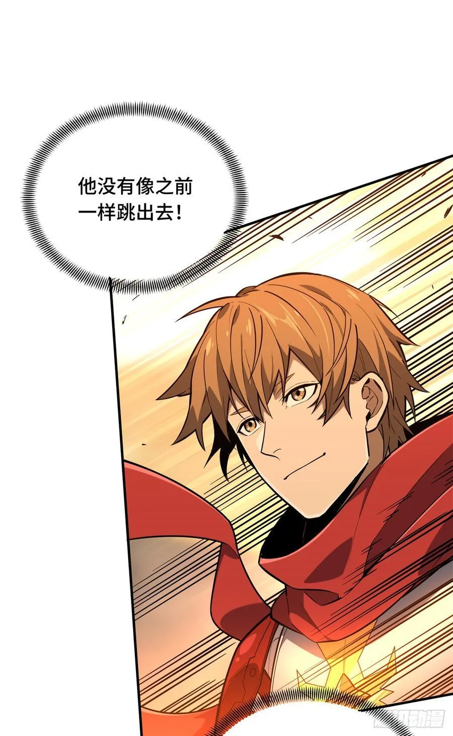 第219话 自学成才16