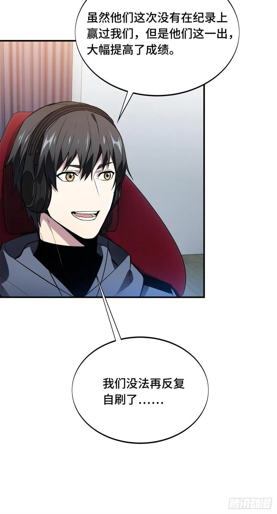 第223话 小事情55