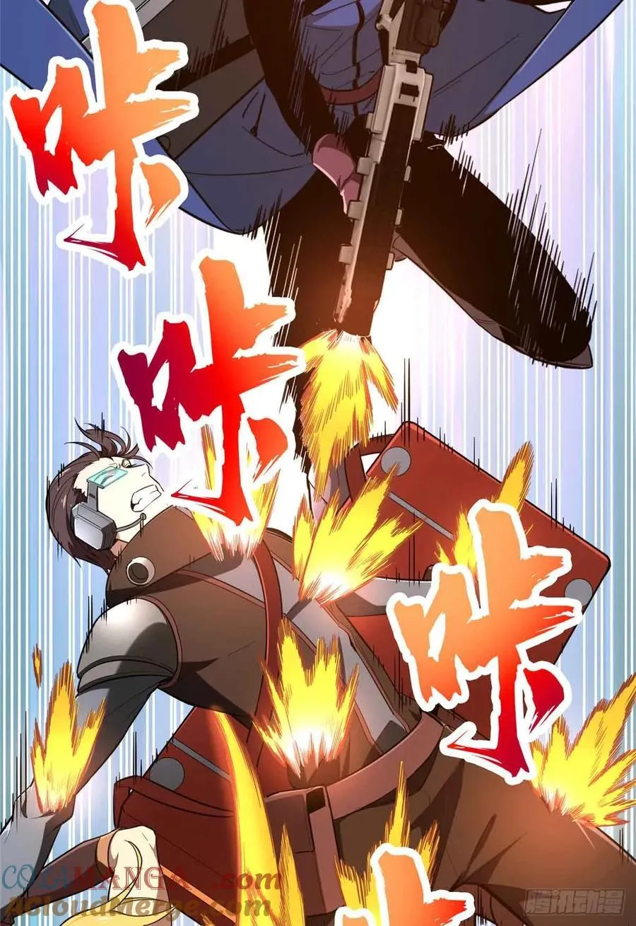 第231话 终结30