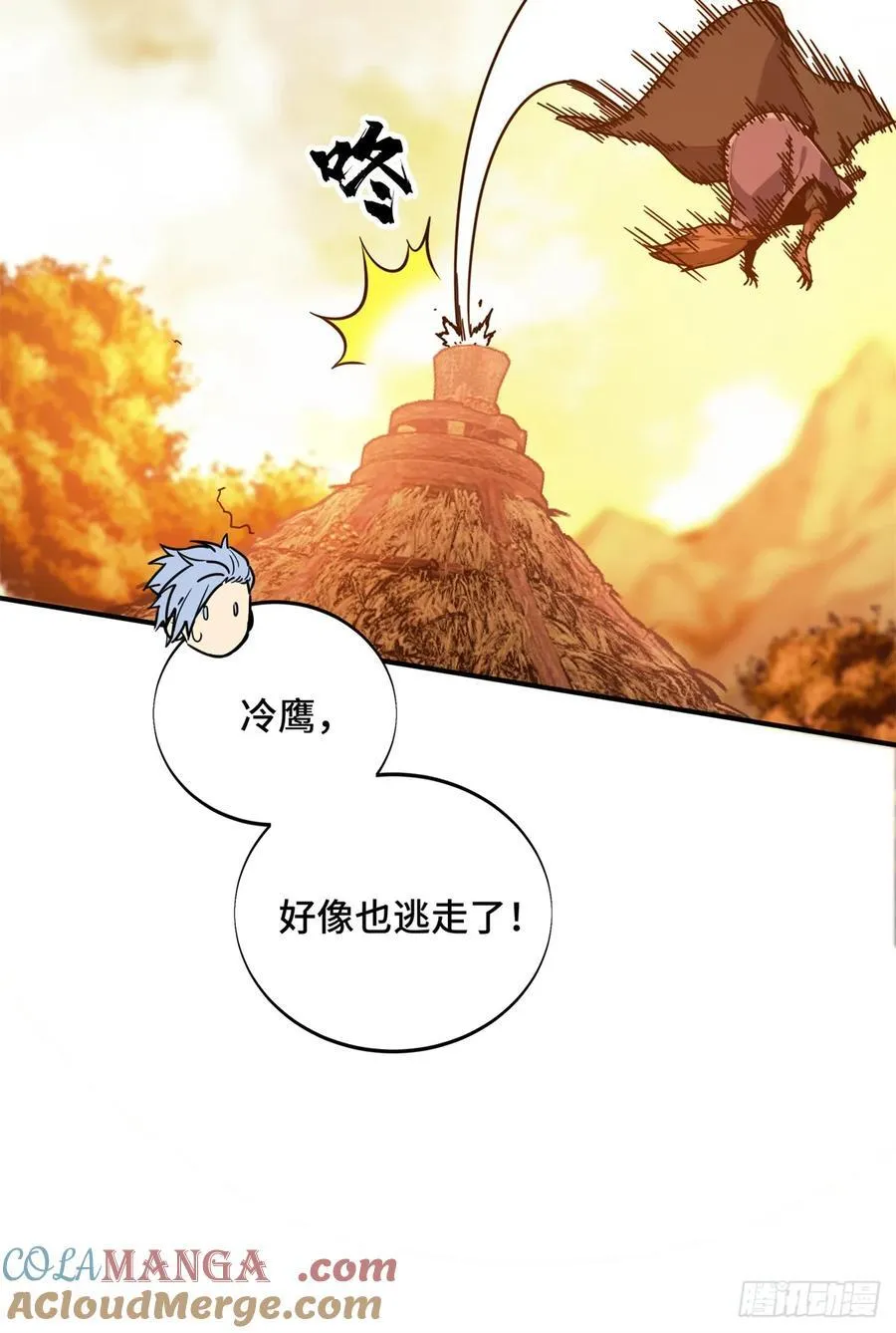 第211话 仇恨共享24