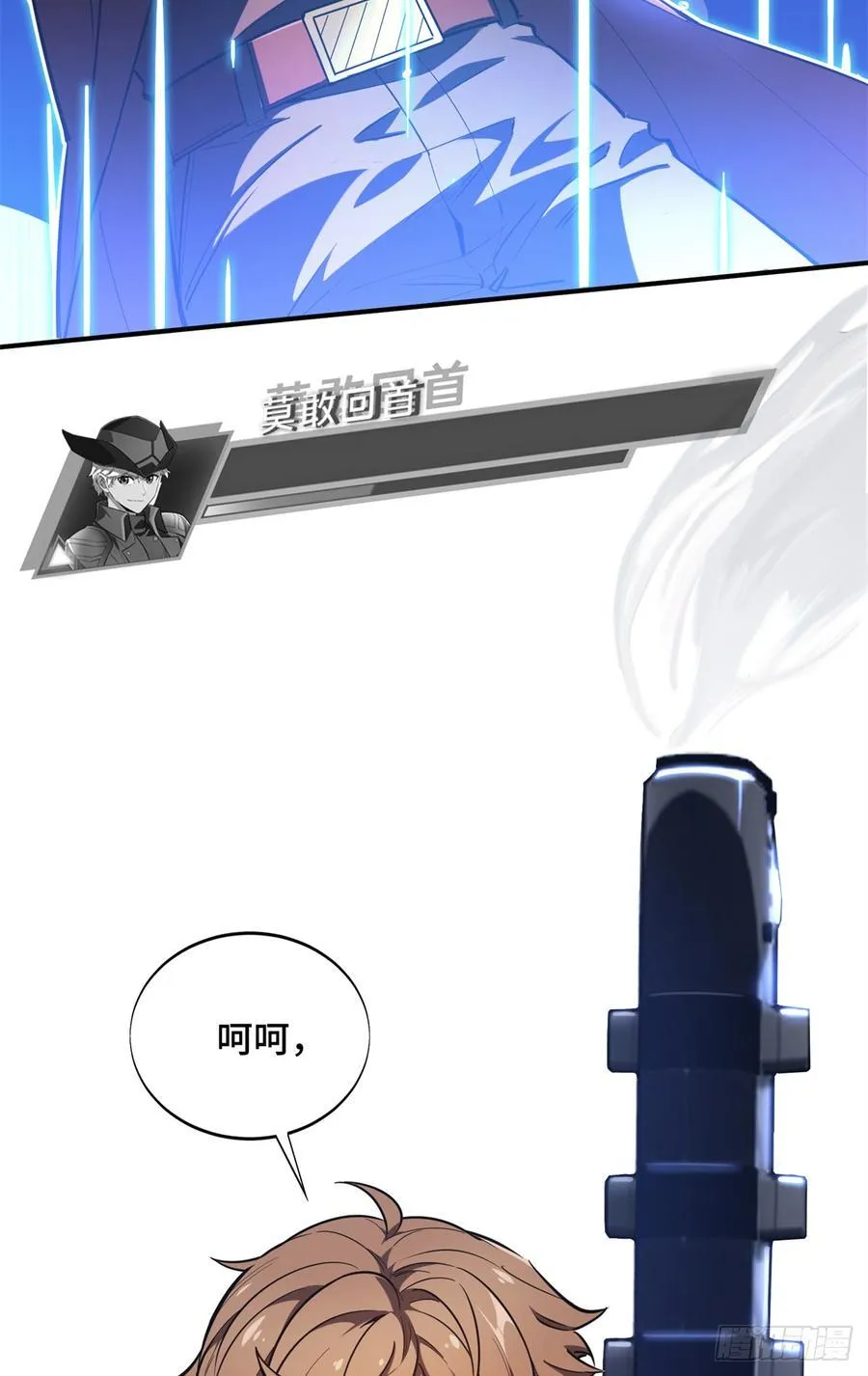 第228话 这样才放心29